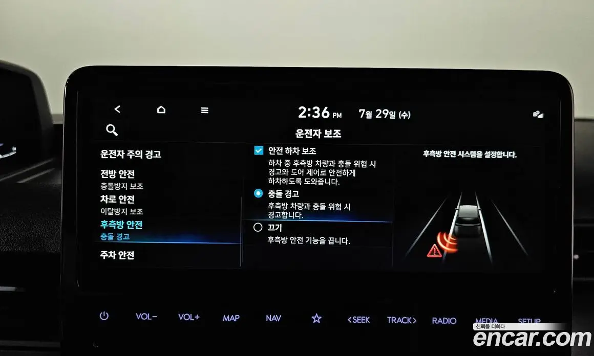 Hyundai Staria 2025 3.5 автомат (гидро), фото 17 Hyundai Staria 2025 3.5 автомат (гидро), фото 17