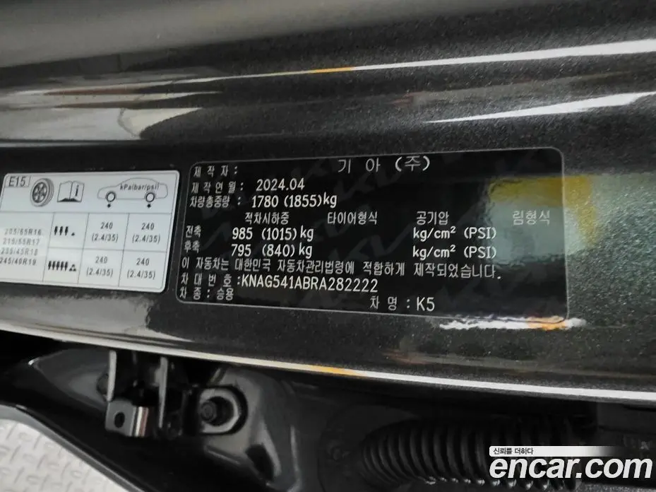 Kia K5 (Optima) 2024 2.0 автомат (гидро), фото 20