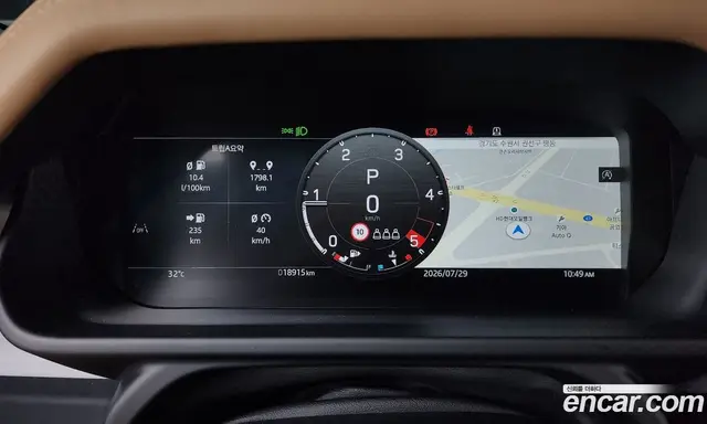 Land Rover Defender 2025 3.0 автомат (гидро), миниатюра 8 Land Rover Defender 2025 3.0 автомат (гидро), миниатюра 8