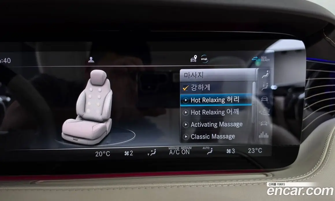 Mercedes-Benz S-Class 2021 4.0 автомат (гидро), фото 16
