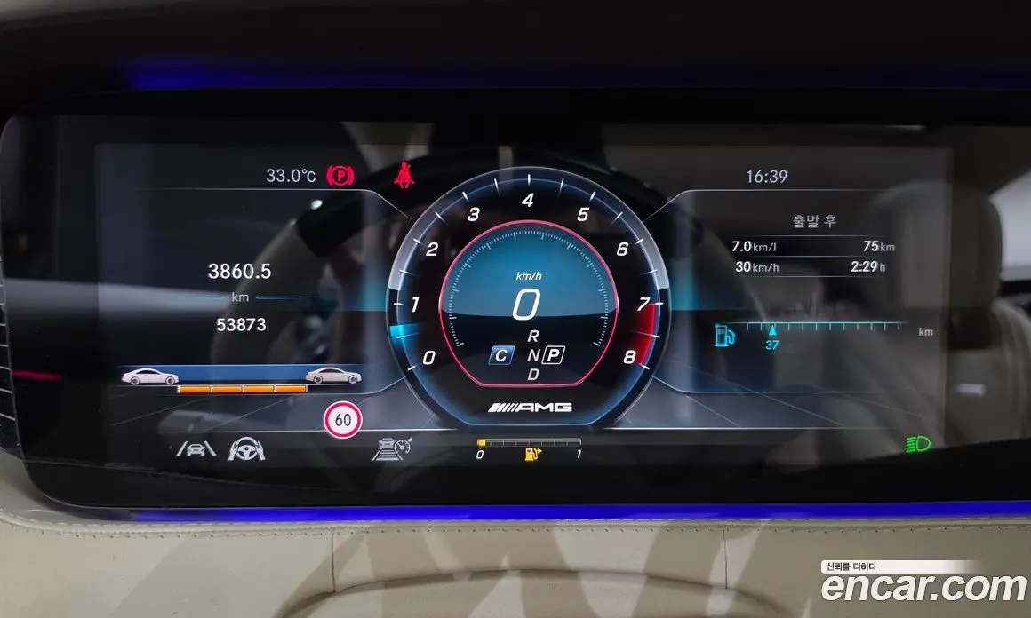 Mercedes-Benz S-Class 2021 4.0 автомат (гидро), фото 8