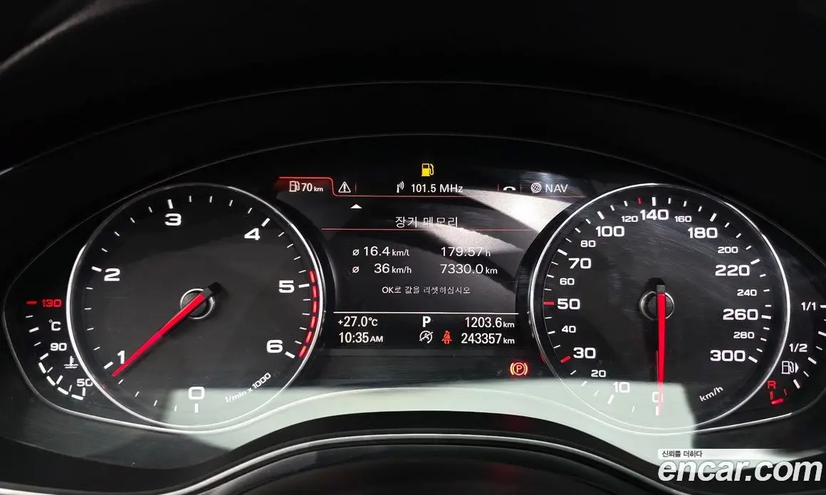 Audi A6 2014 2.0 автомат (гидро), фото 8 Audi A6 2014 2.0 автомат (гидро), фото 8