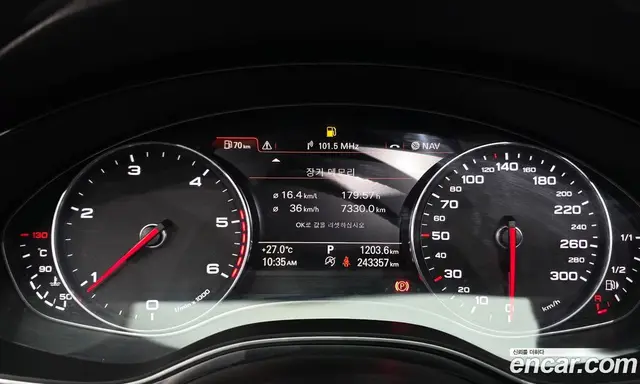 Audi A6 2014 2.0 автомат (гидро), миниатюра 8 Audi A6 2014 2.0 автомат (гидро), миниатюра 8