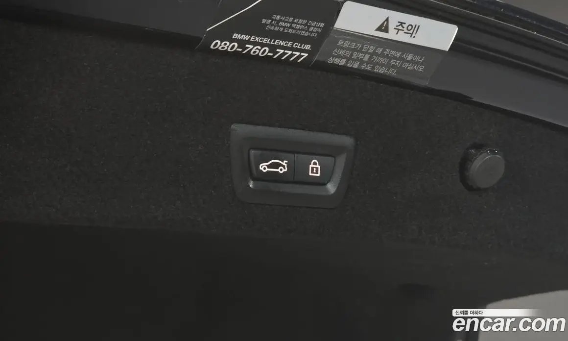 BMW 7 серия 2018 3.0 автомат (гидро), фото 20