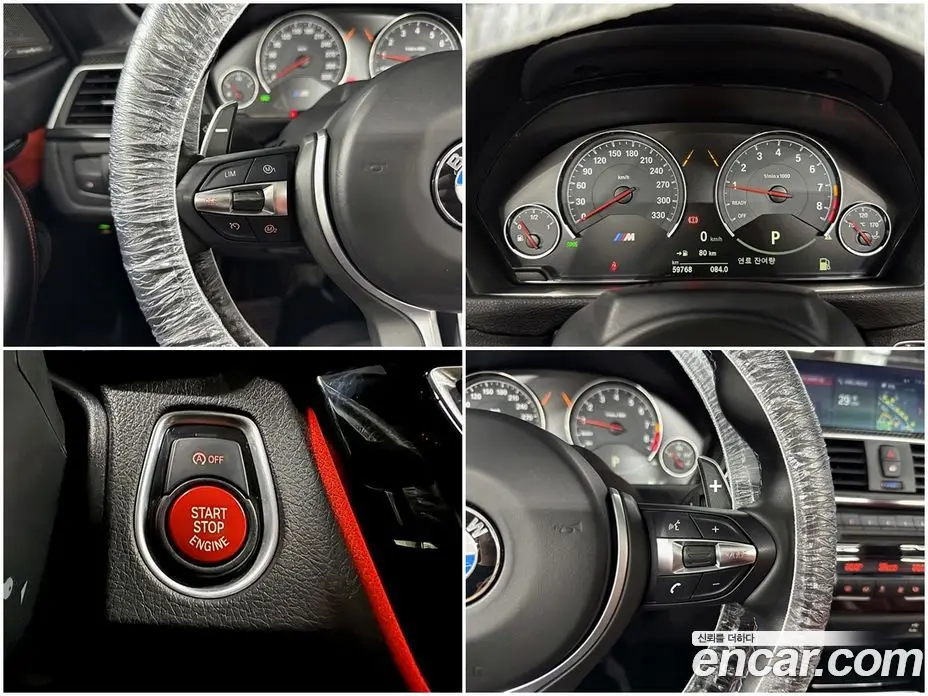 BMW M4 2019 3.0 автомат (гидро), фото 14 BMW M4 2019 3.0 автомат (гидро), фото 14