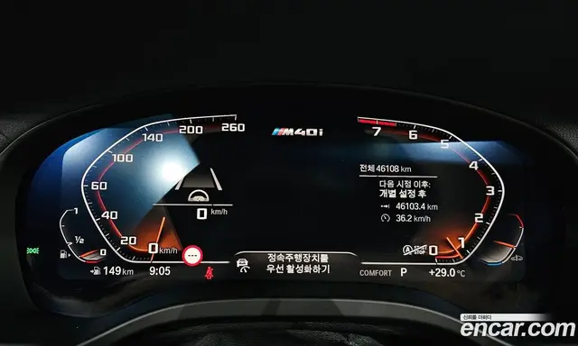 BMW X4 2021 3.0 автомат (гидро), миниатюра 8 BMW X4 2021 3.0 автомат (гидро), миниатюра 8