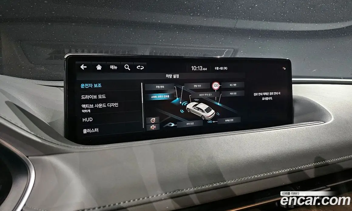 Genesis G80 2022 2.5 автомат (гидро), фото 17
