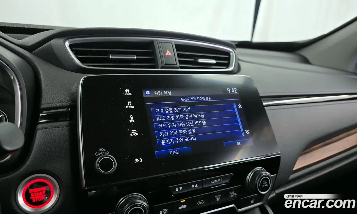 Honda CR-V 2019 1.5 автомат (гидро), фото 18 Honda CR-V 2019 1.5 автомат (гидро), фото 18