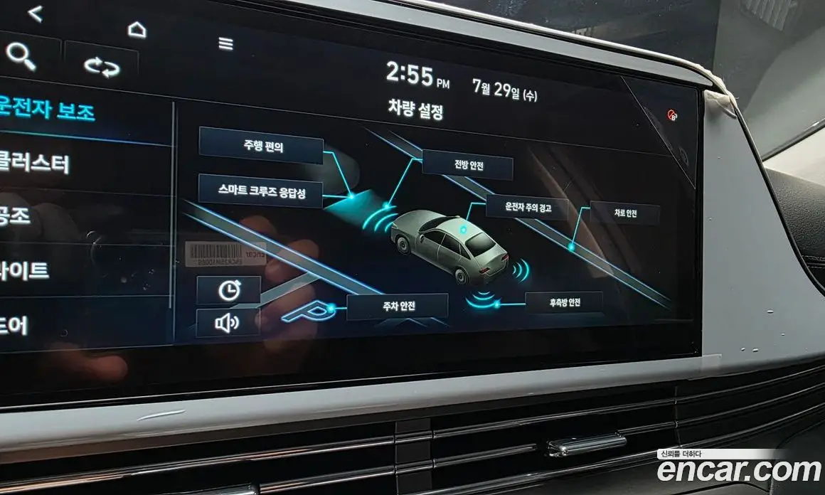 Hyundai Grandeur 2020 3.0 автомат (гидро), фото 17 Hyundai Grandeur 2020 3.0 автомат (гидро), фото 17