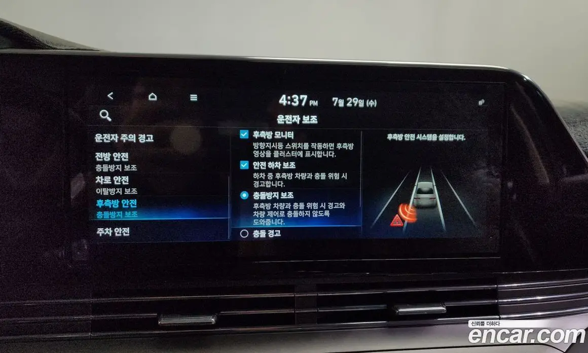 Hyundai Grandeur 2020 2.5 автомат (гидро), фото 16 Hyundai Grandeur 2020 2.5 автомат (гидро), фото 16