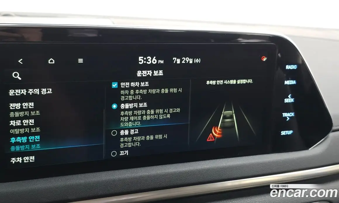 Hyundai Sonata 2021 2.0 автомат (гидро), фото 17 Hyundai Sonata 2021 2.0 автомат (гидро), фото 17