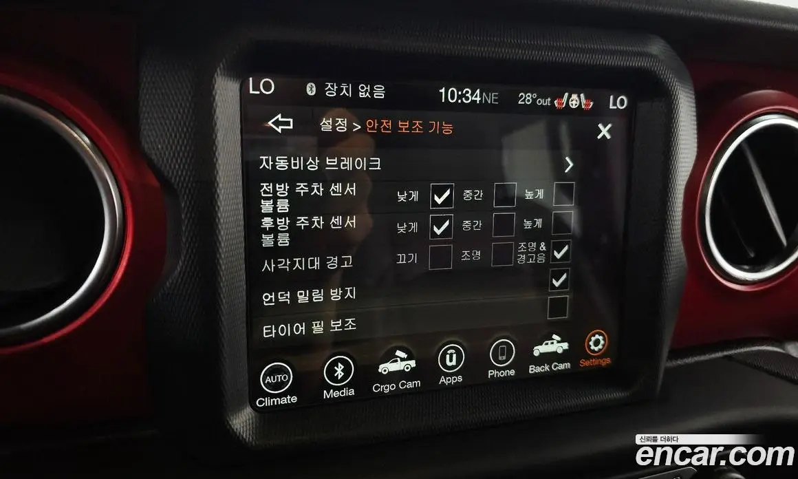 Jeep Gladiator 2021 3.6 автомат (гидро), фото 16 Jeep Gladiator 2021 3.6 автомат (гидро), фото 16