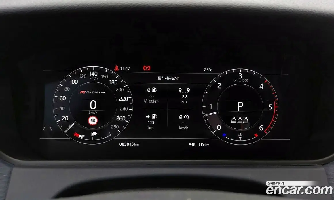 Land Rover Range Rover Velar 2019 3.0 автомат (гидро), фото 8 Land Rover Range Rover Velar 2019 3.0 автомат (гидро), фото 8