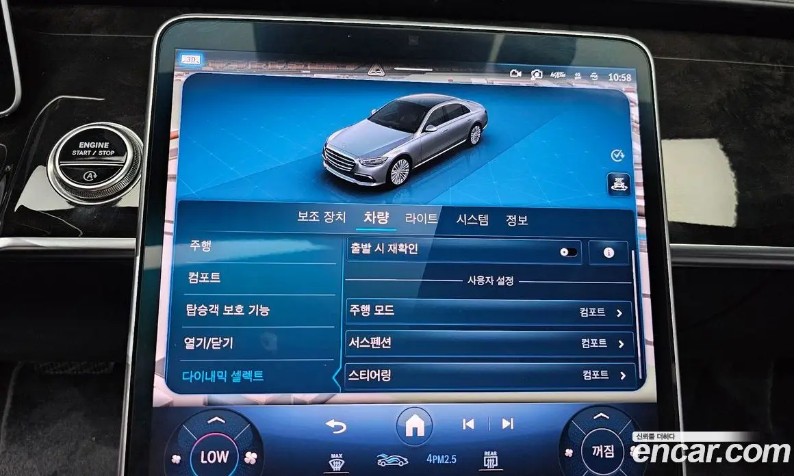 Mercedes-Benz S-Class 2021 4.0 автомат (гидро), фото 17