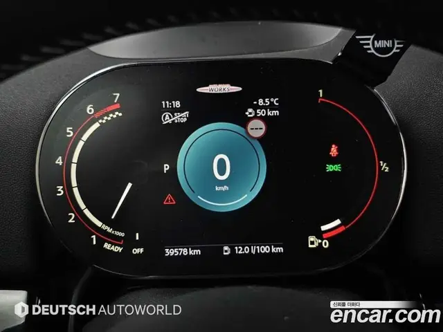 Mini Countryman 2022 2.0 автомат (гидро), миниатюра 8 Mini Countryman 2022 2.0 автомат (гидро), миниатюра 8