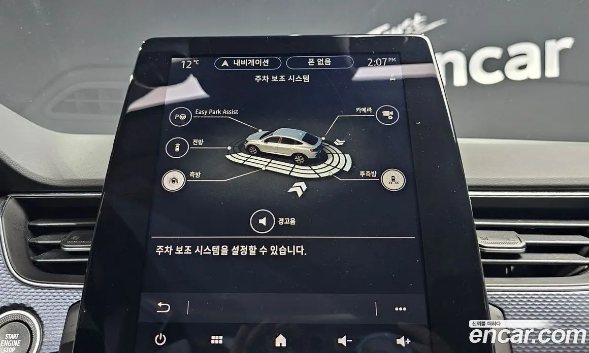 Renault (Samsung) XM3 2020 1.6 автомат (гидро), фото 16
