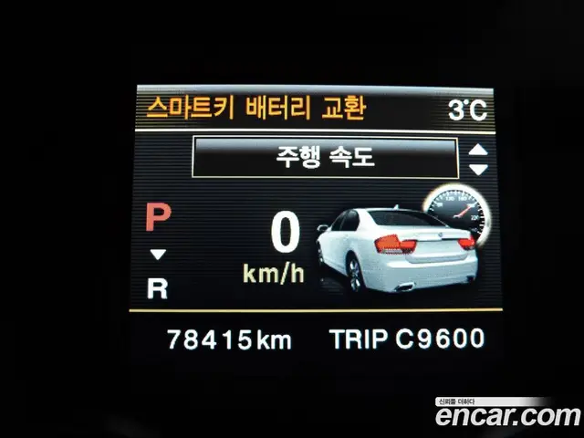 SsangYong Chairman 2013 5.0 автомат (гидро), миниатюра 2