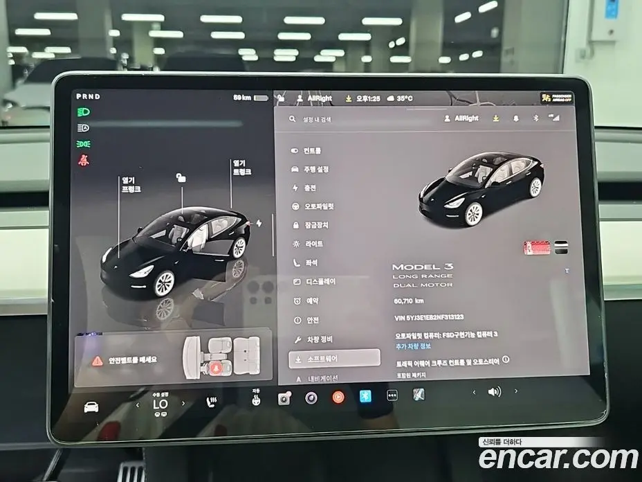Tesla Model 3 2022 автомат (гидро), фото 12