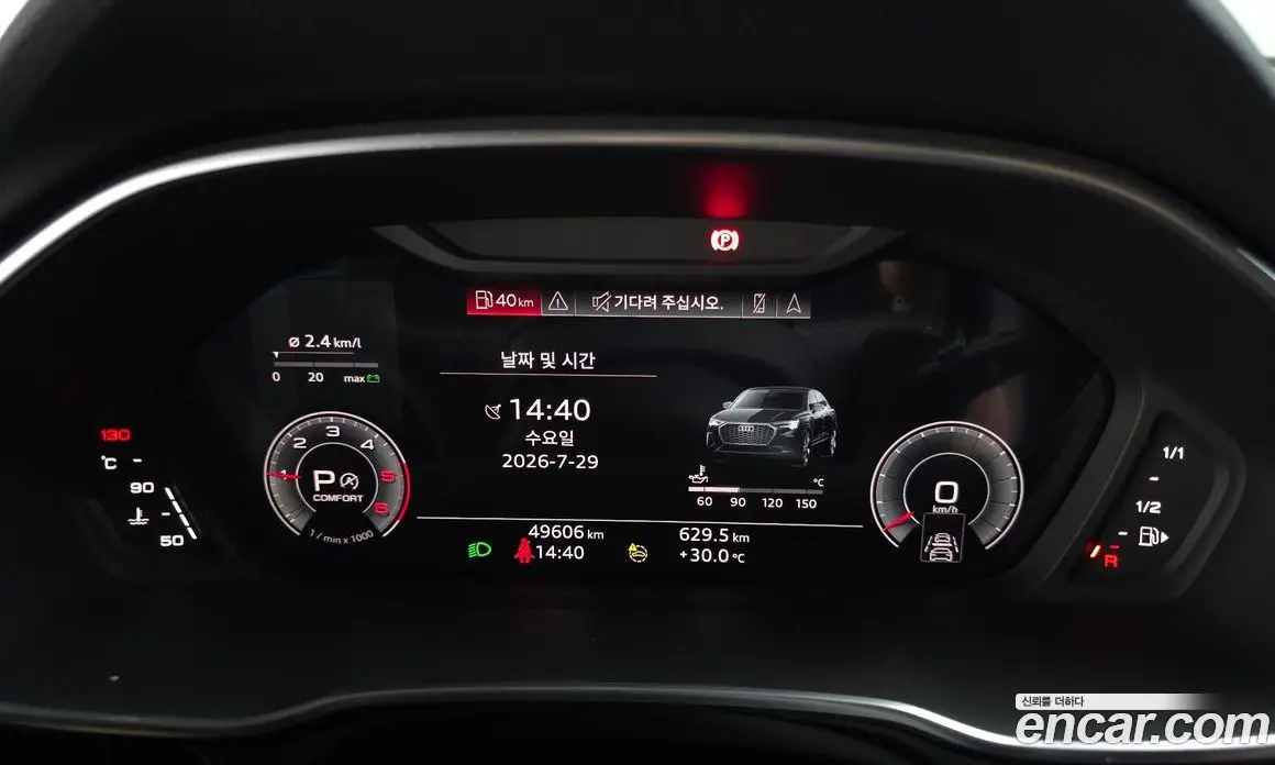 Audi Q3 2022 2.0 автомат (гидро), фото 8