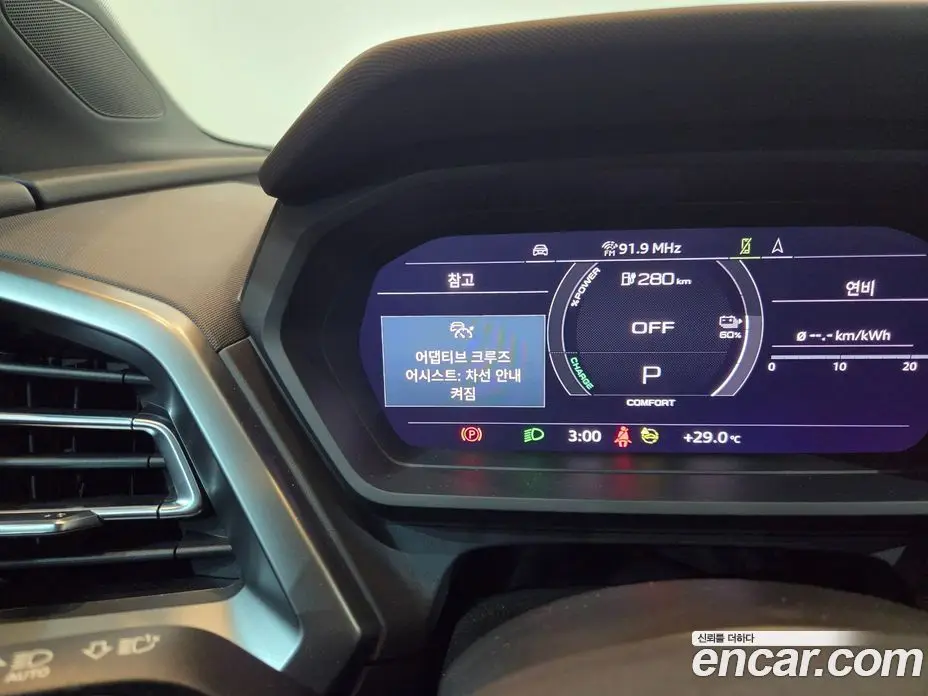 Audi Q4 e-tron 2023 0.2 автомат (гидро), фото 6