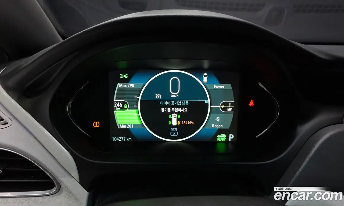 Chevrolet Bolt EV 2020 0.2 автомат (гидро), фото 8 Chevrolet Bolt EV 2020 0.2 автомат (гидро), фото 8