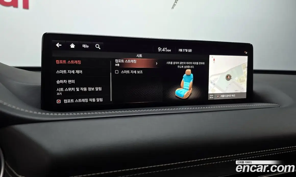 Genesis GV80 2021 2.5 автомат (гидро), фото 18 Genesis GV80 2021 2.5 автомат (гидро), фото 18