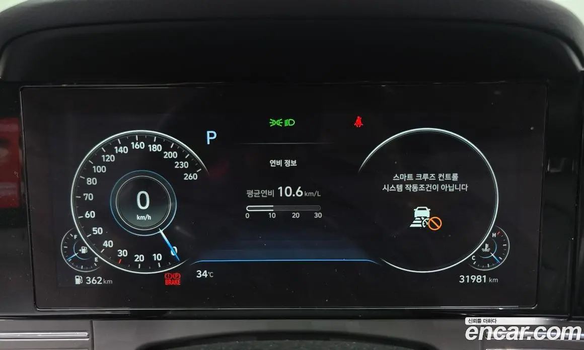 Hyundai Grandeur 2020 2.5 автомат (гидро), фото 8