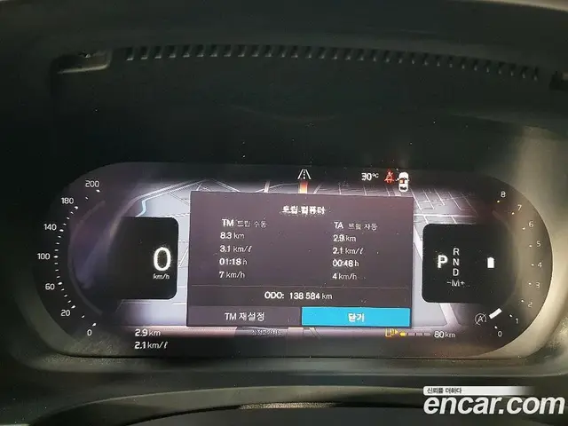 Volvo S90 2022 2.0 автомат (гидро), миниатюра 8 Volvo S90 2022 2.0 автомат (гидро), миниатюра 8