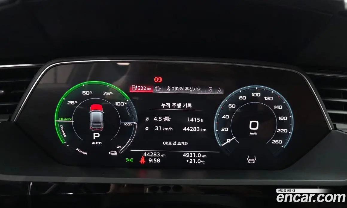 Audi e-tron 2023 0.2 автомат (гидро), фото 8 Audi e-tron 2023 0.2 автомат (гидро), фото 8