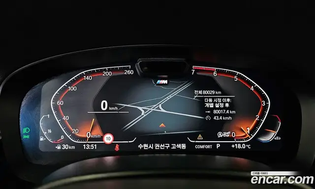 BMW 5 серия 2023 2.0 автомат (гидро), миниатюра 8