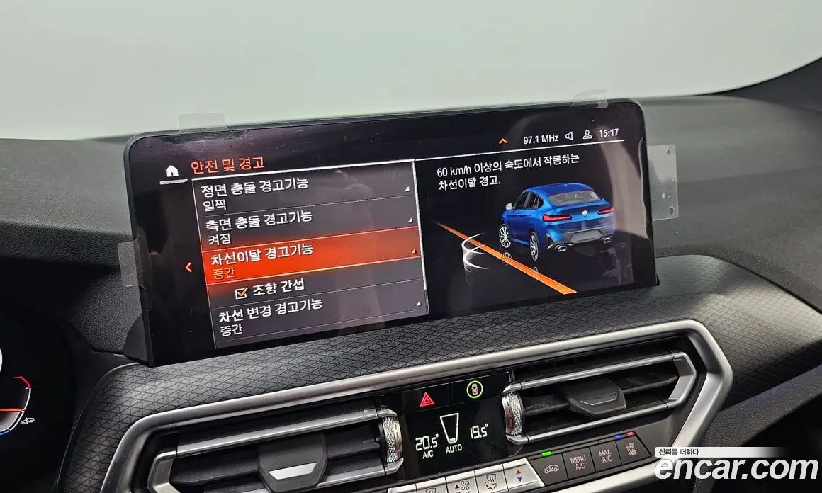 BMW X4 2022 2.0 автомат (гидро), фото 19 BMW X4 2022 2.0 автомат (гидро), фото 19