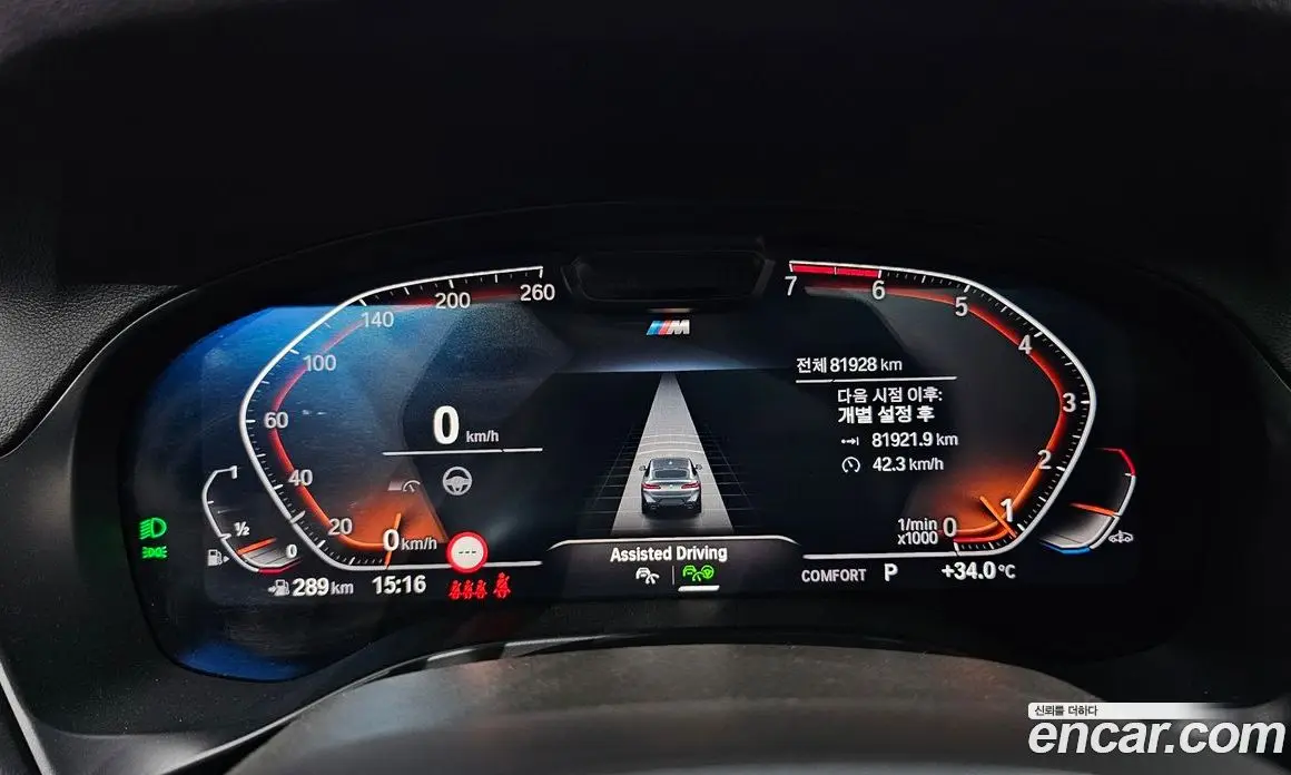BMW X4 2022 2.0 автомат (гидро), фото 8 BMW X4 2022 2.0 автомат (гидро), фото 8