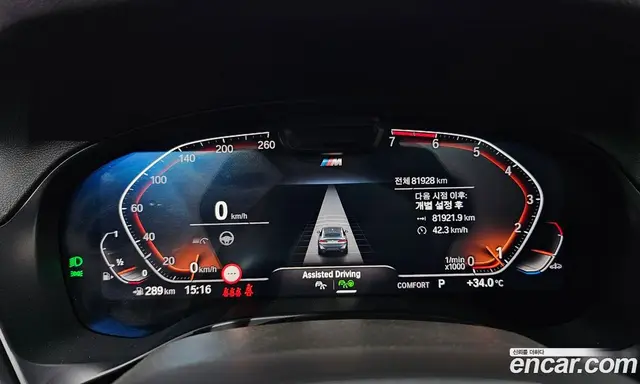 BMW X4 2022 2.0 автомат (гидро), миниатюра 8 BMW X4 2022 2.0 автомат (гидро), миниатюра 8
