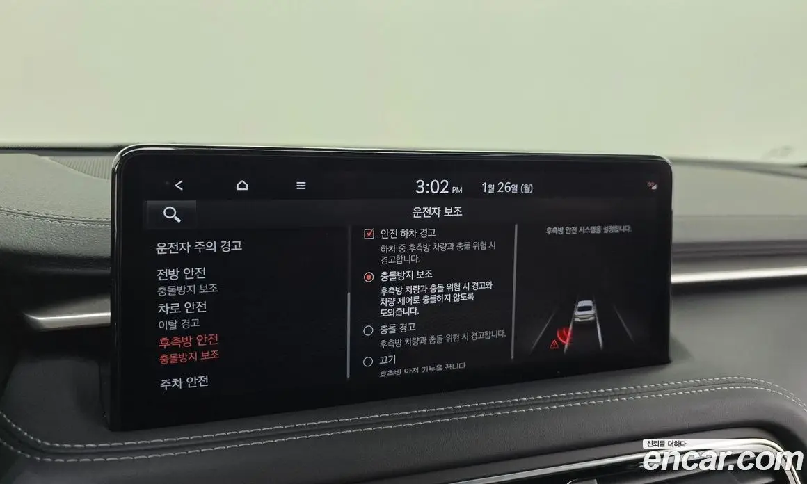 Genesis G70 2021 2.0 автомат (гидро), фото 16 Genesis G70 2021 2.0 автомат (гидро), фото 16