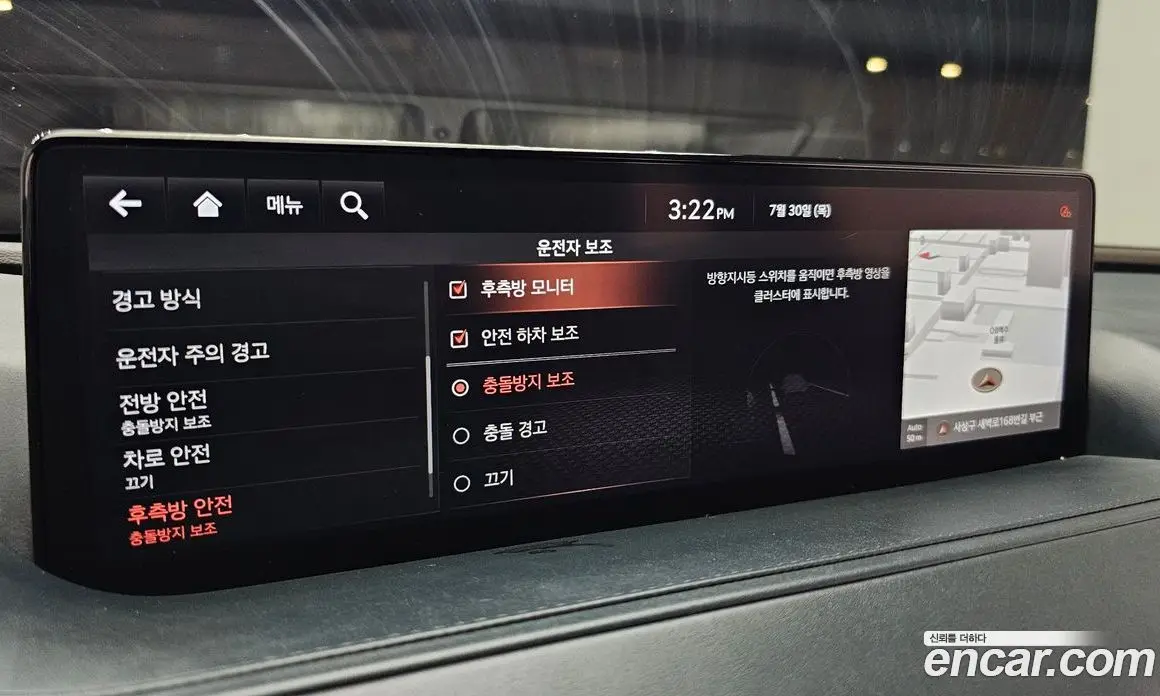 Genesis G80 2020 2.5 автомат (гидро), фото 16