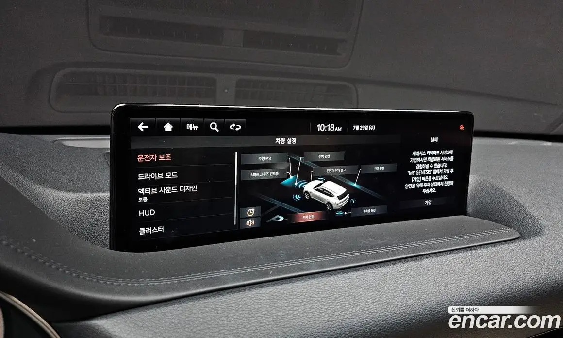 Genesis GV80 2020 3.0 автомат (гидро), фото 16