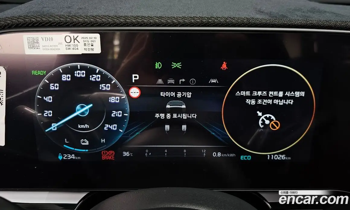 Kia Niro 2025 0.2 автомат (гидро), фото 8 Kia Niro 2025 0.2 автомат (гидро), фото 8