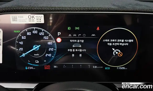 Kia Niro 2025 0.2 автомат (гидро), миниатюра 8 Kia Niro 2025 0.2 автомат (гидро), миниатюра 8