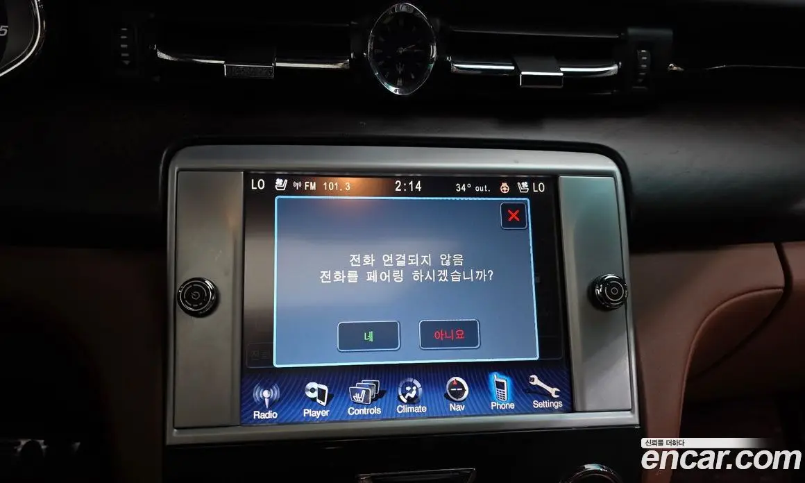 Maserati Quattroporte 2016 3.0 автомат (гидро), фото 16