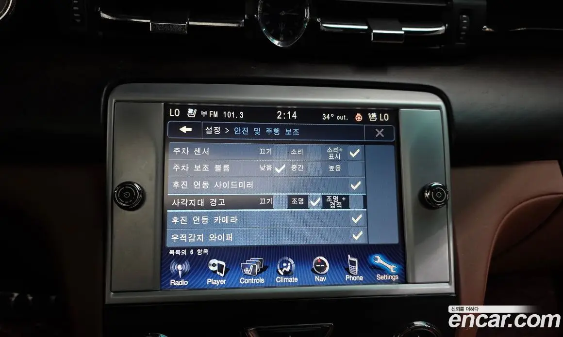 Maserati Quattroporte 2016 3.0 автомат (гидро), фото 17