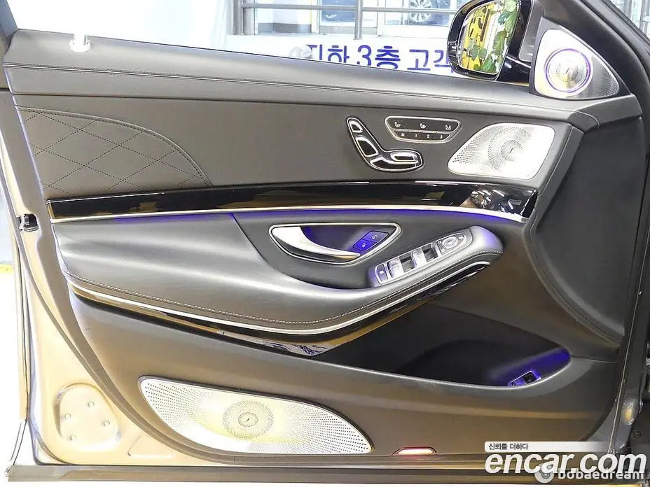 Mercedes-Benz S-Class 2016 4.7 автомат (гидро), фото 11 Mercedes-Benz S-Class 2016 4.7 автомат (гидро), фото 11