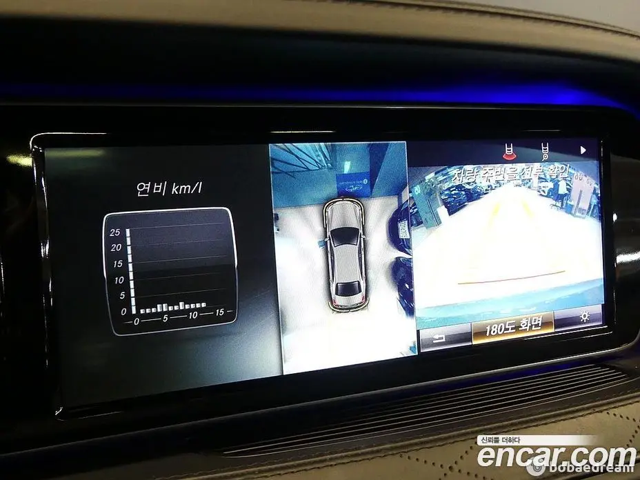 Mercedes-Benz S-Class 2016 4.7 автомат (гидро), фото 16 Mercedes-Benz S-Class 2016 4.7 автомат (гидро), фото 16