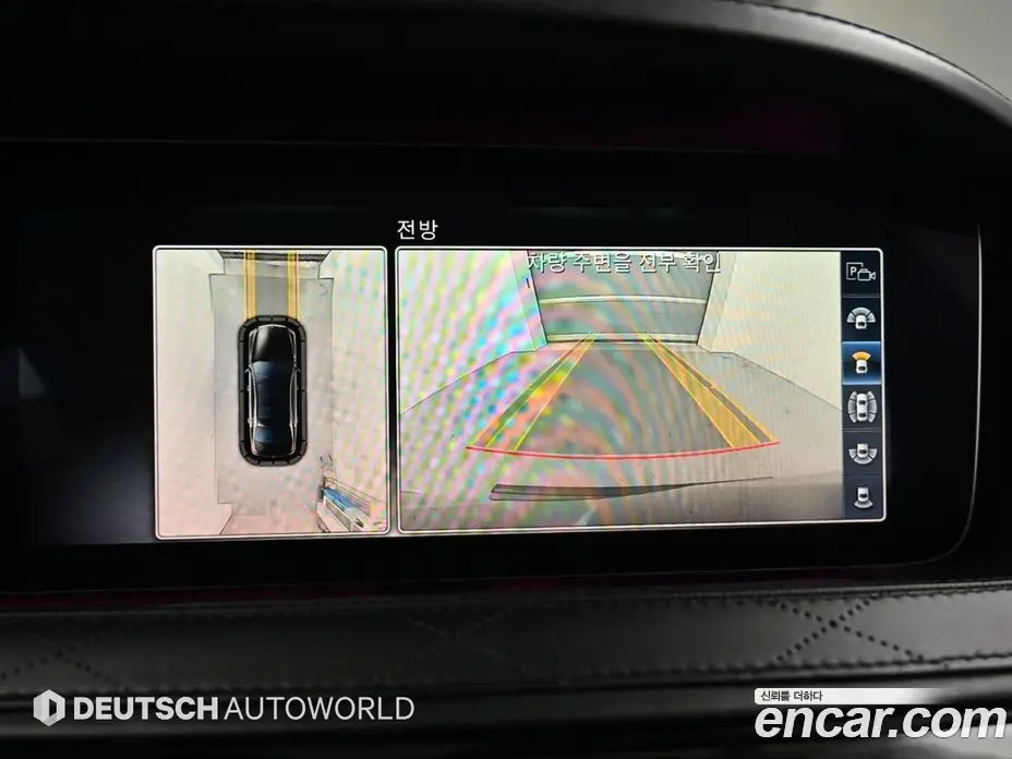 Mercedes-Benz S-Class 2019 4.0 автомат (гидро), фото 15 Mercedes-Benz S-Class 2019 4.0 автомат (гидро), фото 15