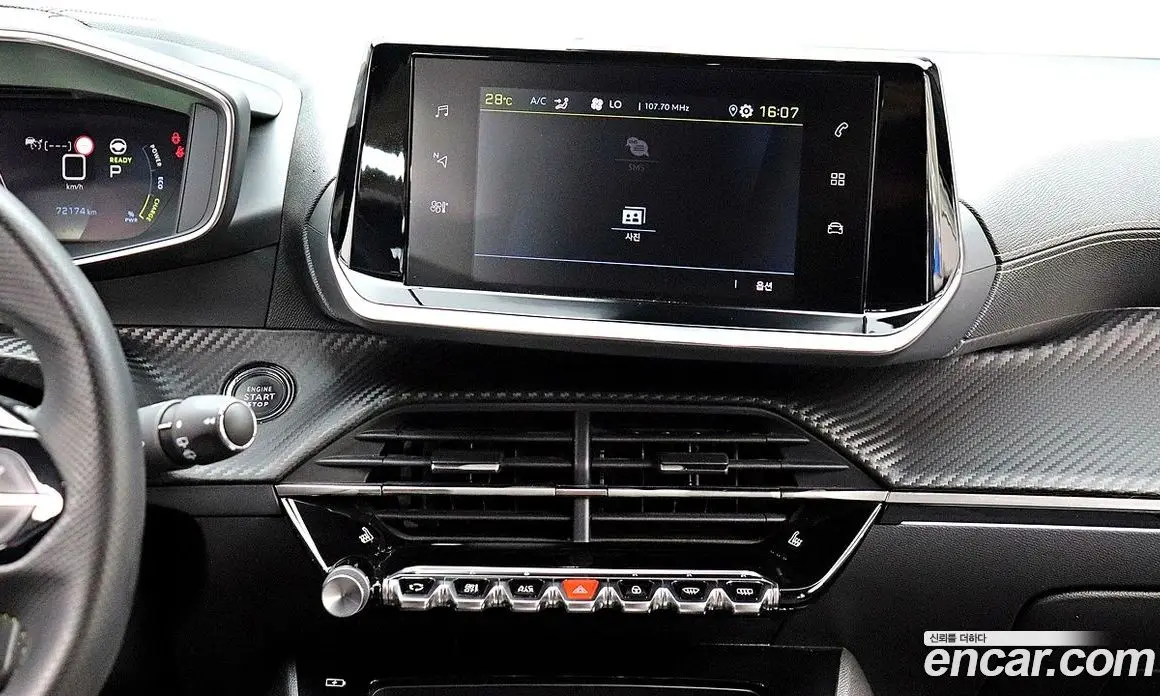 Peugeot 2008 2022 0.1 автомат (гидро), фото 13 Peugeot 2008 2022 0.1 автомат (гидро), фото 13