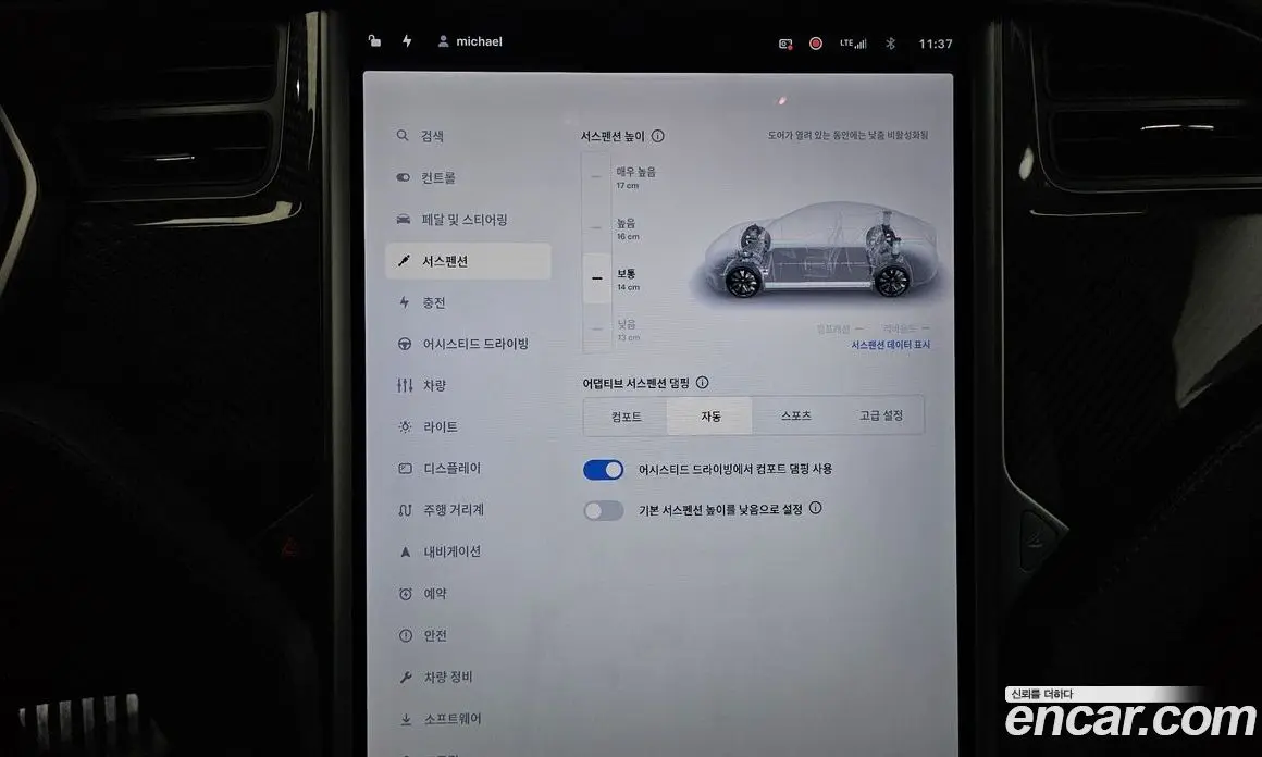 Tesla Model S 2019 0.3 автомат (гидро), фото 19 Tesla Model S 2019 0.3 автомат (гидро), фото 19