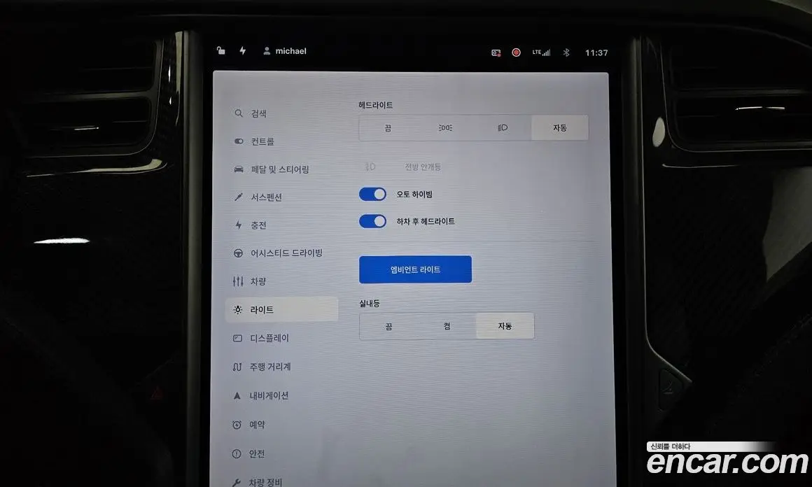 Tesla Model S 2019 0.3 автомат (гидро), фото 20 Tesla Model S 2019 0.3 автомат (гидро), фото 20