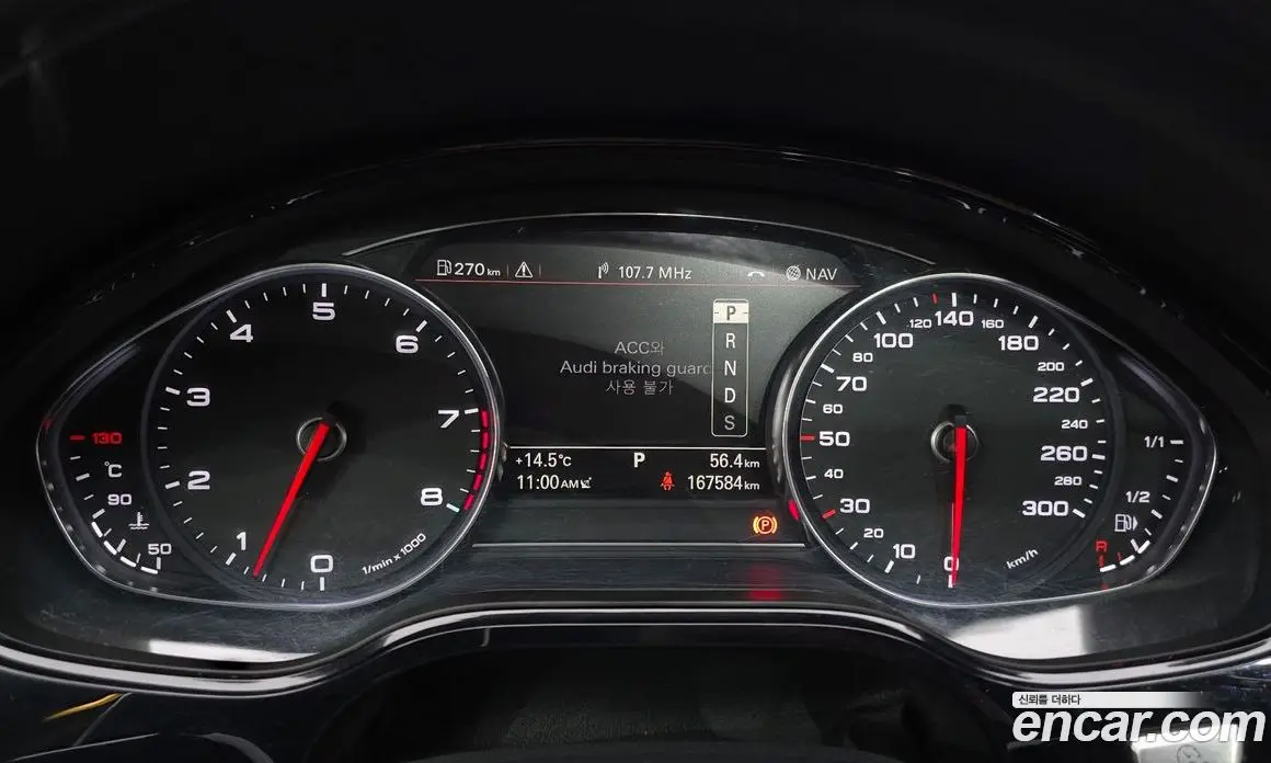 Audi A8 2012 4.2 автомат (гидро), фото 8 Audi A8 2012 4.2 автомат (гидро), фото 8