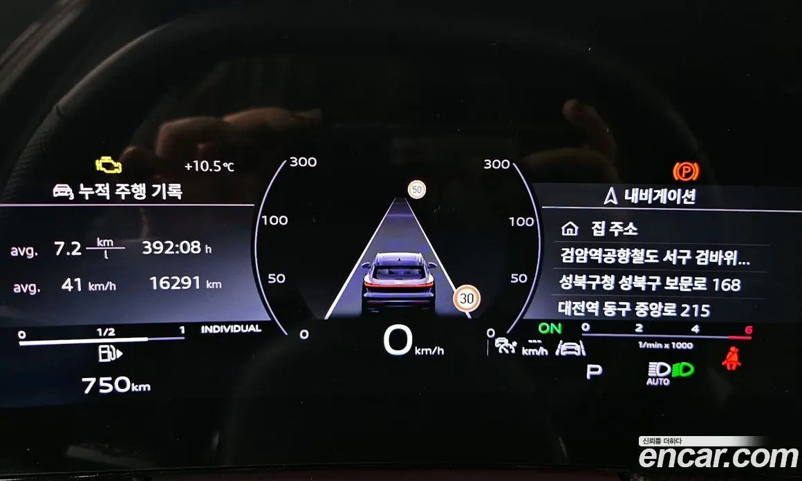 Audi Q5 2025 2.0 автомат (гидро), фото 8 Audi Q5 2025 2.0 автомат (гидро), фото 8