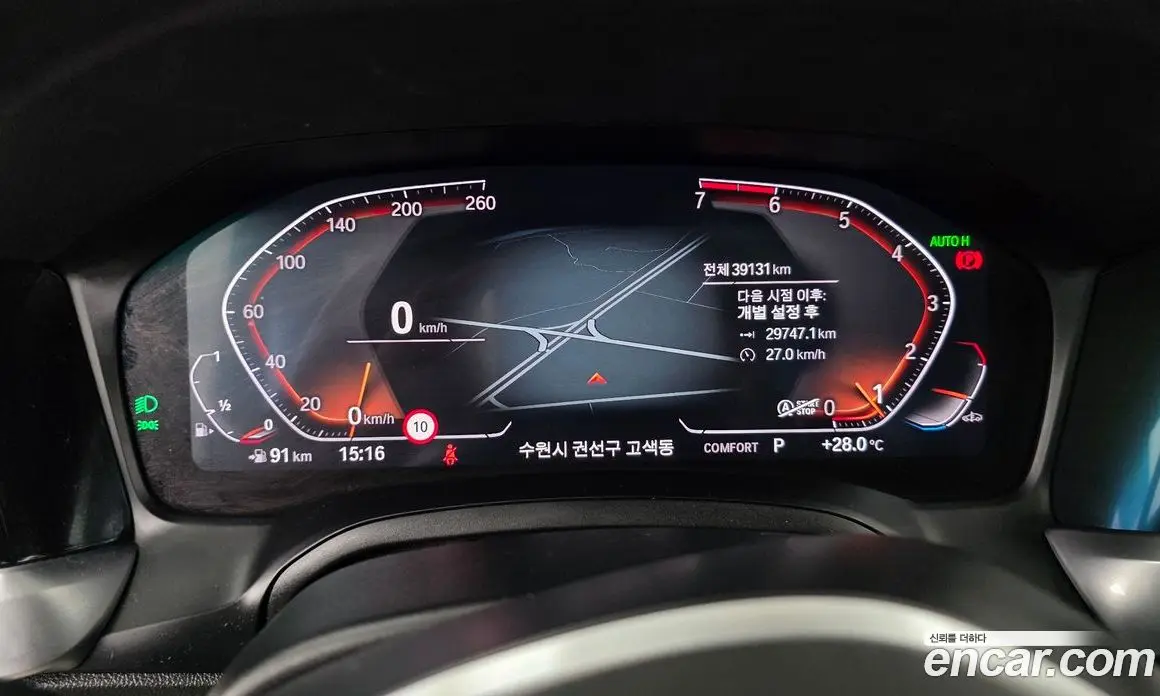 BMW 3 серия 2020 2.0 автомат (гидро), фото 8