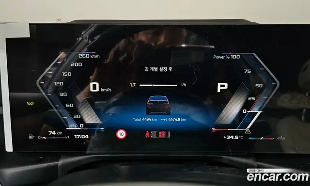 BMW 3 серия 2025 3.0 автомат (гидро), миниатюра 8 BMW 3 серия 2025 3.0 автомат (гидро), миниатюра 8
